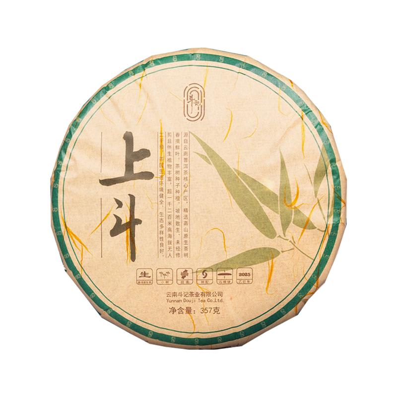 斗记2501上斗饼茶生普357g