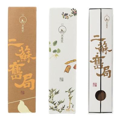 永庆堂【二苏旧局】沉香檀香线香盘香卧室香薰熏香家用室内天然