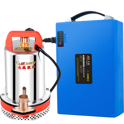名磊充电直流便携式家用潜水泵
