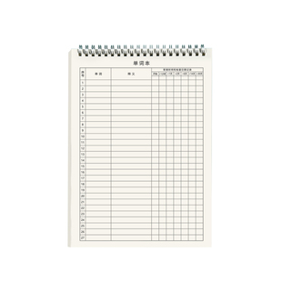 清仓!维克多利英语单词本艾宾浩斯记忆曲线大学生考研默写记背神器生词纸笔记本子四级日语词汇初中高中遗忘