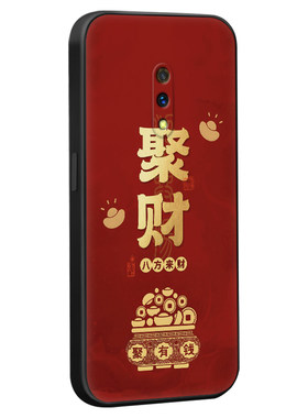 适用于realmex风景画中式手机壳