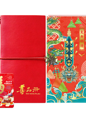 首粮礼品卡礼品册1500型自选册可兑中粮福临门粮油兑换提货券