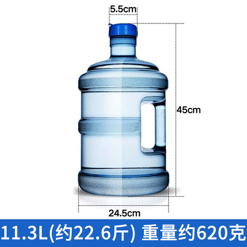 厂户外水桶手提家用车载PC材质塑料纯净矿泉水桶5 75 11 15L 18库-封面