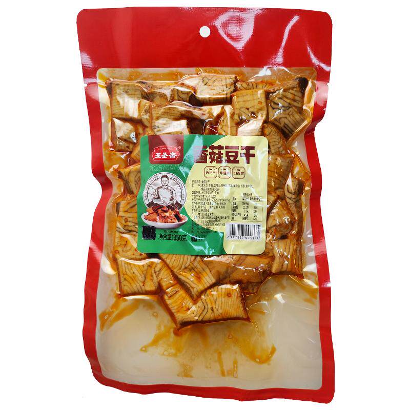 亚圣斋香菇豆干350g五香味豆制品