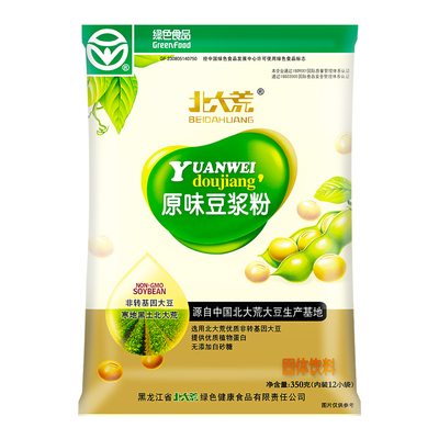 北大荒原味豆浆粉350g*2家庭早餐