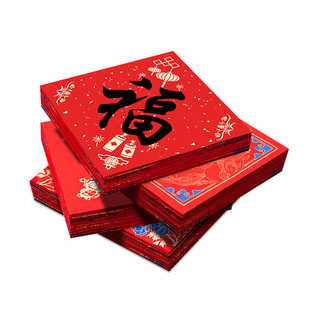 加厚2026新款空白洒金手写福字红纸小张春节对联专用纸批发春联斗方大高档蜡染万年红纸烫金新年门贴自写宣纸