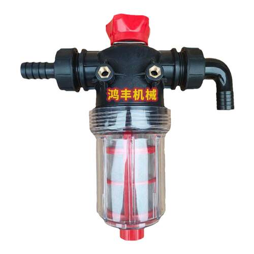 农用喷雾器过滤器打药机过滤网 过滤杂质透明过滤杯 隔膜泵过滤器