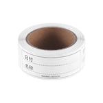 无痕标签纸冰箱冷冻保鲜盒分类贴纸便利贴家用防水便签贴