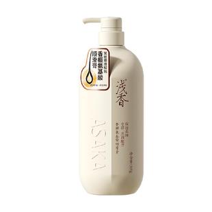 浅香氨基酸顺滑膏护发素修护改善烫染毛躁滋润柔顺护发素女正品