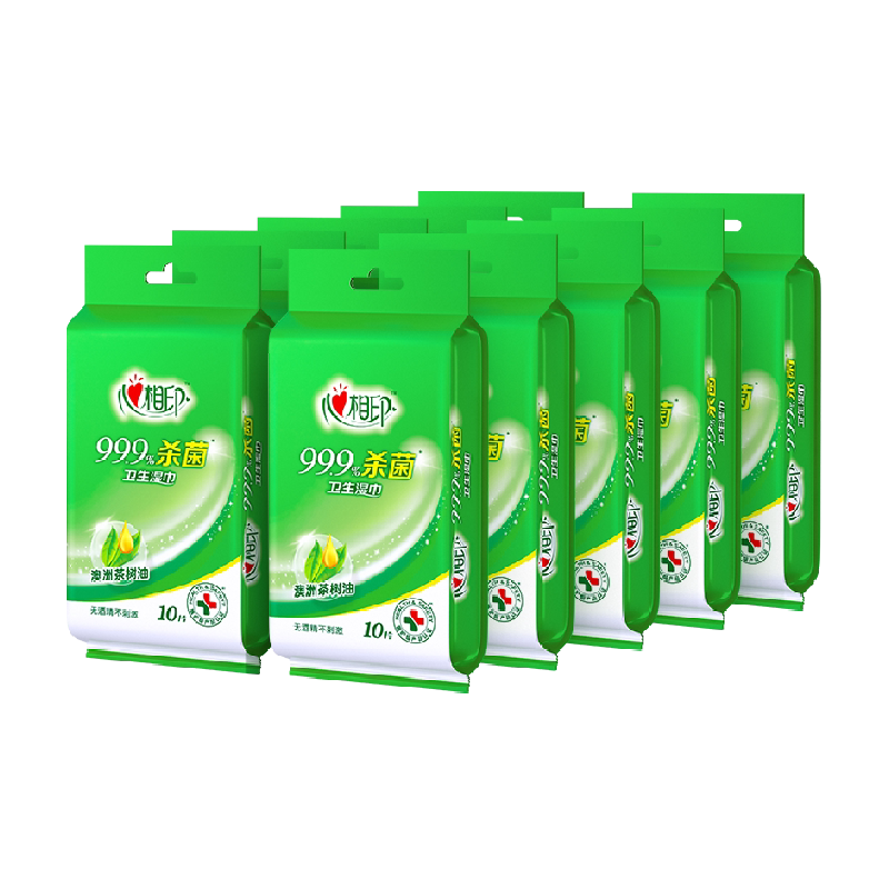 【下拉享优惠】【独立装】心相印消毒湿纸巾杀菌卫生便携装随身