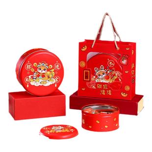 圆形礼盒2025蛇年零食糖果礼物空盒过年铁盒子创意新年通用包装盒