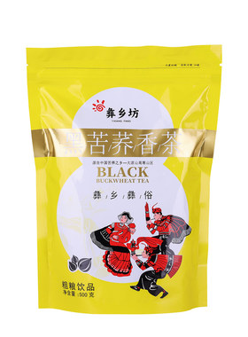 黑苦荞茶四川凉山黑苦荞茶彝乡坊