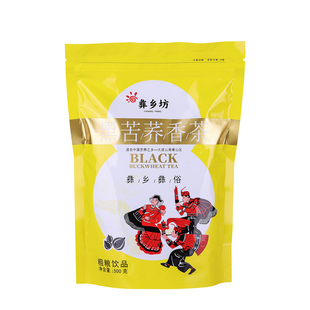 苦荞茶四川凉山黑苦荞茶原味茶500g荞麦茶彝乡坊清香型袋装荞子茶