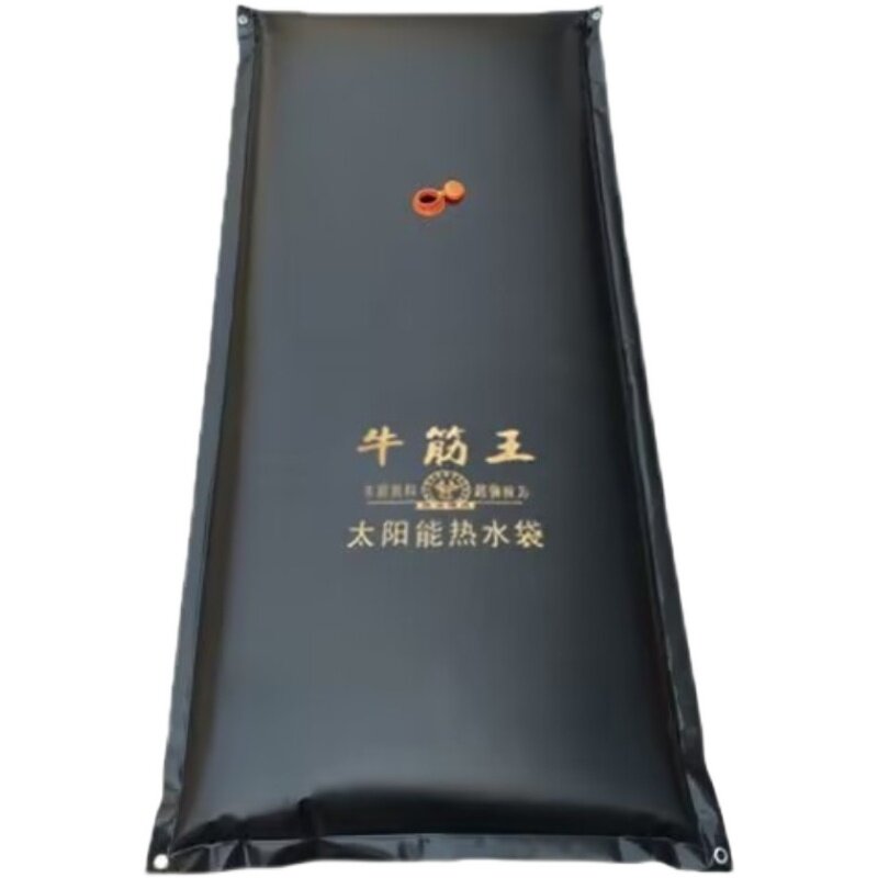 太阳能热水袋家用农村洗澡晒水袋