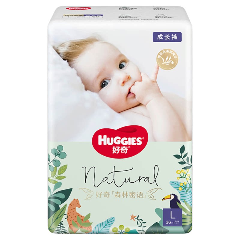HUGGIES/好奇新生儿拉拉裤成长裤