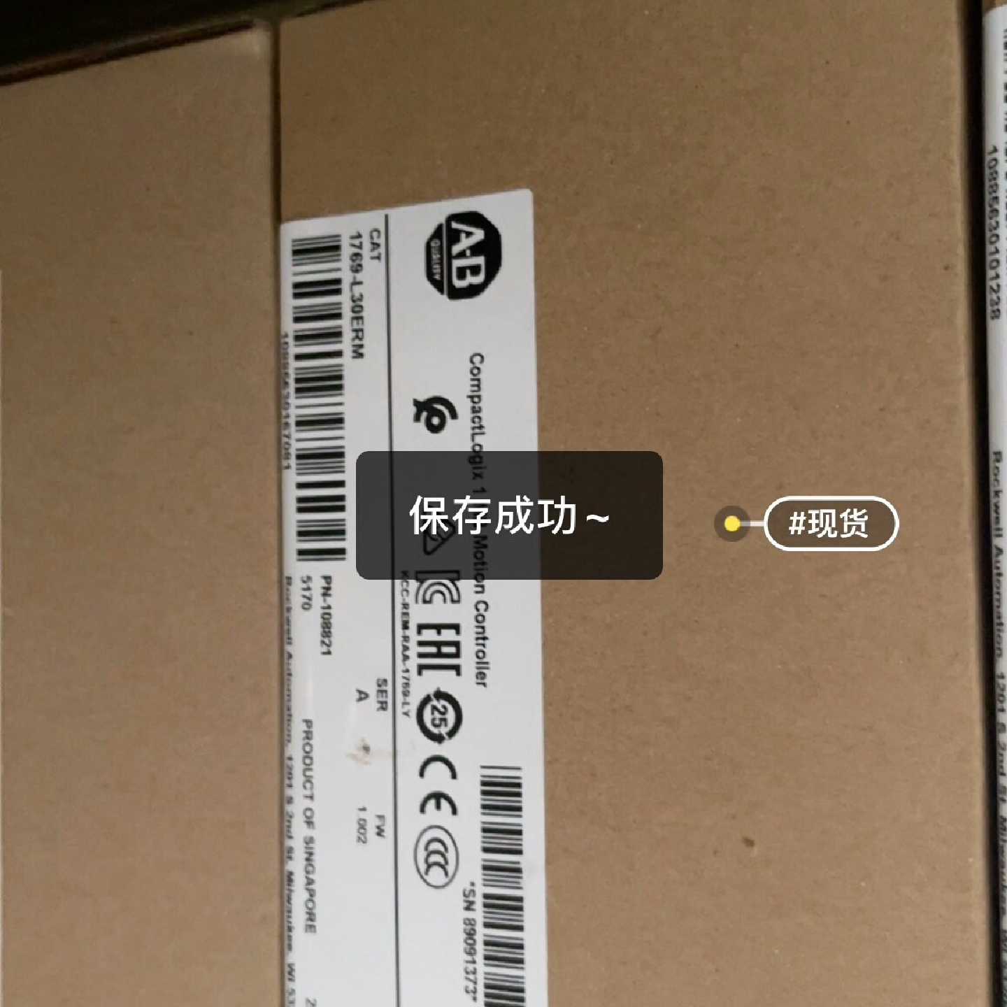 【请询价】1769-L30ERM全新原装 - 实物图