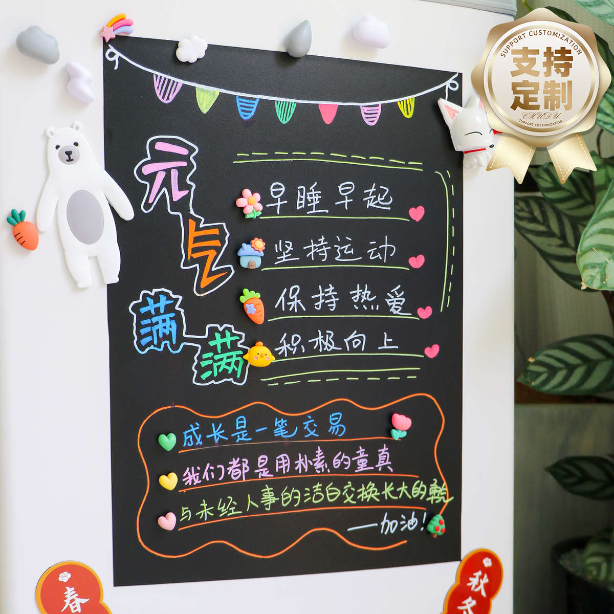 冰箱贴留言板黑板备忘提示板侧面磁吸贴片黑色磁性磁吸黑板贴磁贴