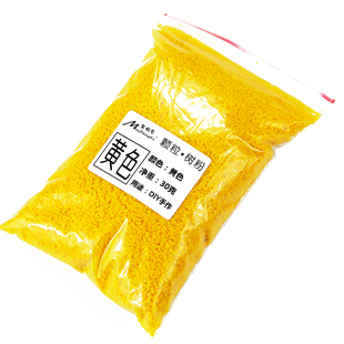 DIY苦情树颗粒树粉沙盘绿化树叶景观仿真花粉草粉花芯粉花蕊粉