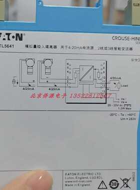 议价MTL5641英国伊顿浪涌保护器 隔离式安全栅 全新原装现货 量大