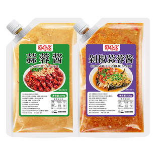 洋香龙蒜蓉酱剁椒酱烧烤蒜蓉龙虾海鲜火锅蘸料酱家用商用