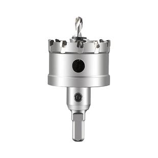 开孔器套装手枪钻专用合金钻头手电钻打不锈钢铁皮钢板金属洞神器