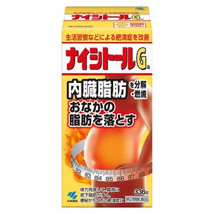 小林制药燃脂药日本减肥产品进口内脏排油丸脂肪腹部燃烧减肥药