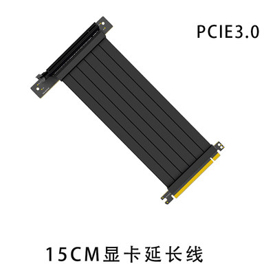 新显卡延长线90度竖放台式显卡转接线支持满算力高速pcIe30 40品