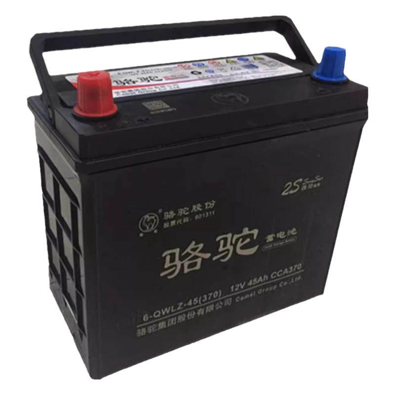 【官方推荐】12V45A骆驼汽车电瓶