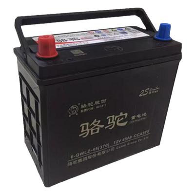 12V45AH骆驼电瓶送货乡镇