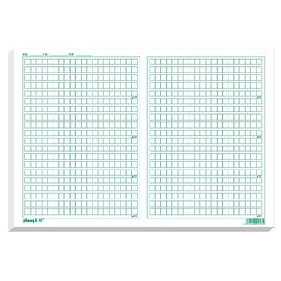 绿色护眼作文纸稿纸带评语修正栏600-800-1000格小学初高中生文章申论8k八开标准高考语文考试专用写作文纸本