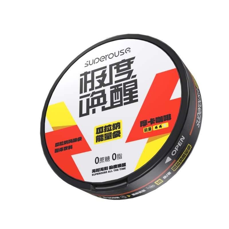 极度唤醒Superouse瓜拉茶烟