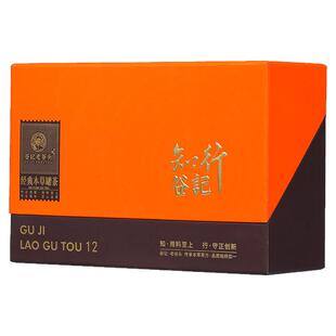 花草茶礼盒养生茶玫瑰金银花茉莉桂圆黑枸杞桑椹送礼女士新年过年