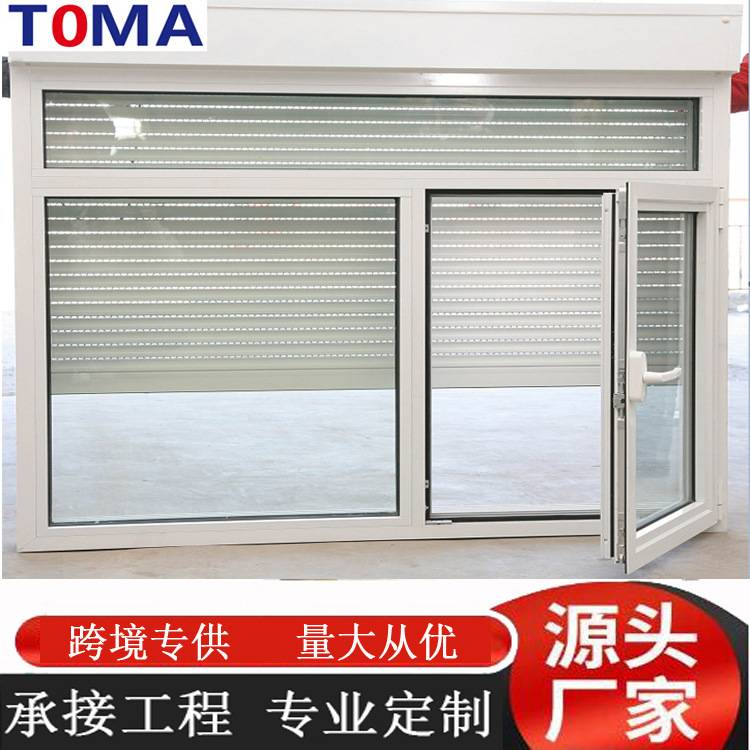 铝合金三位一体组合窗电动卷帘窗外遮阳卷帘窗断桥平开窗推拉窗