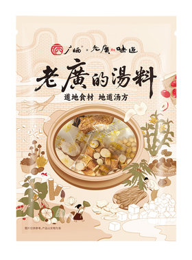 广晒煲汤材料包滋补养生