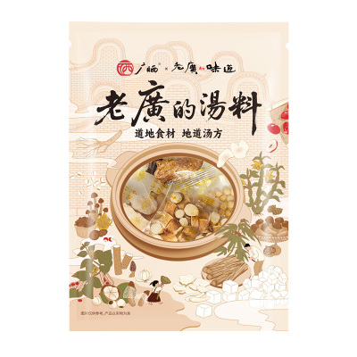 五指毛桃煲汤材料炖鸽子汤乌鸡汤