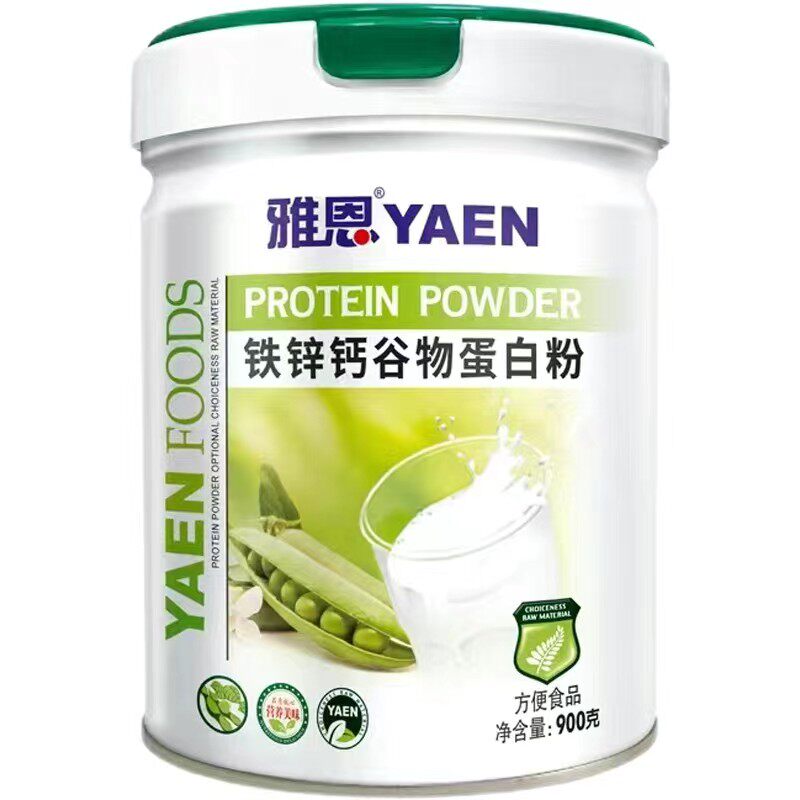 高钙高铁蛋白粉氨基酸营养型即食