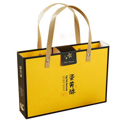 8粒中秋月饼蛋黄酥的包装盒礼盒