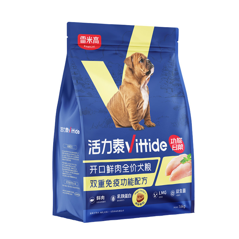 活力泰鲜肉开口粮幼犬狗粮