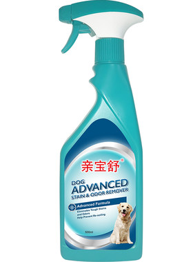 亲宝舒去污清洁剂除臭持久狗狗