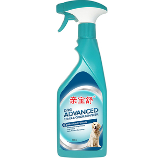 亲宝舒狗香水去污除味清洁剂室内去狗味尿味除臭生物酶狗狗用持久
