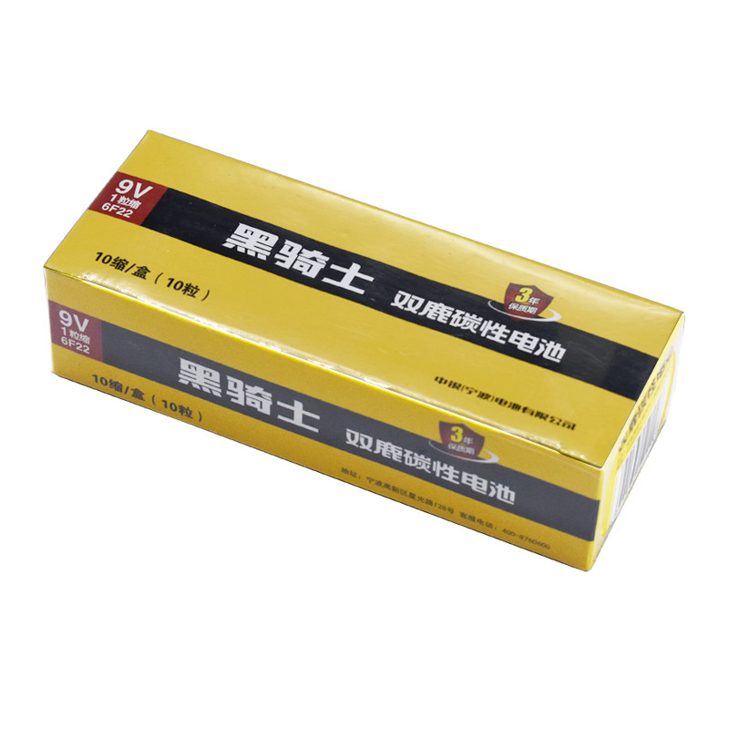 双鹿九伏方块电池9V6F22万用表玩具遥控器话筒叠层烟雾扩音器方形