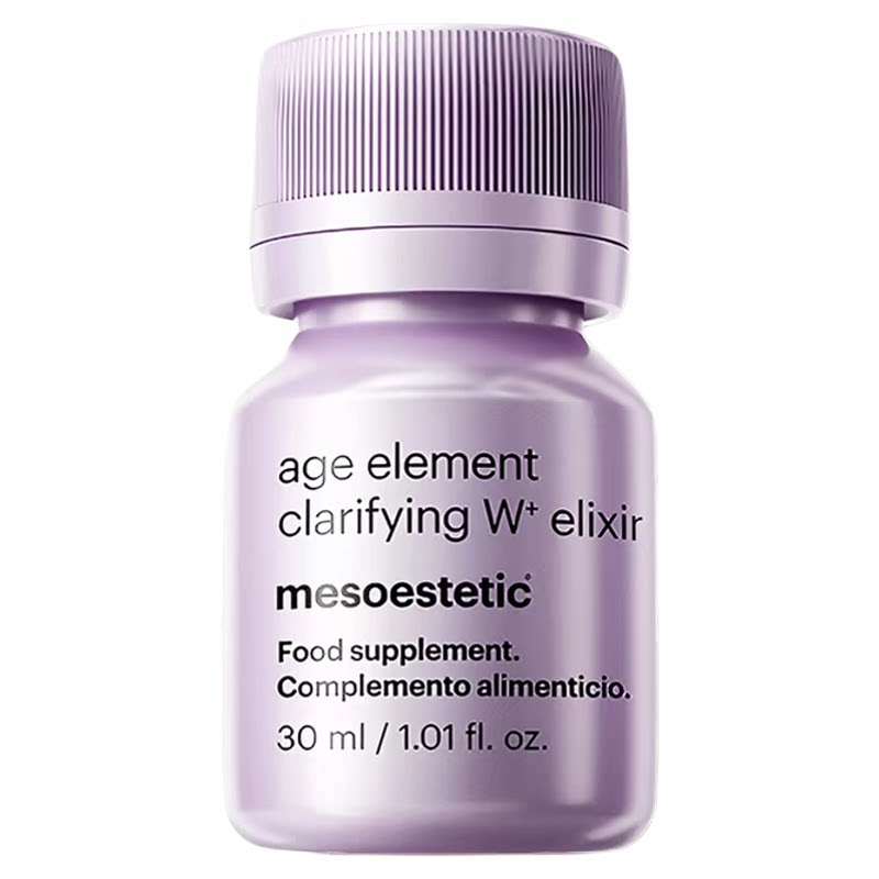 mesoestetic美斯蒂克亮白饮内调内服美白饮白番茄祛斑淡化色斑2.0