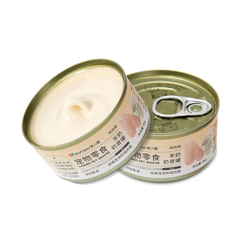 猫罐头幼猫罐头奶昔奶糕营养补水成猫非主食猫粮湿小猫咪零食
