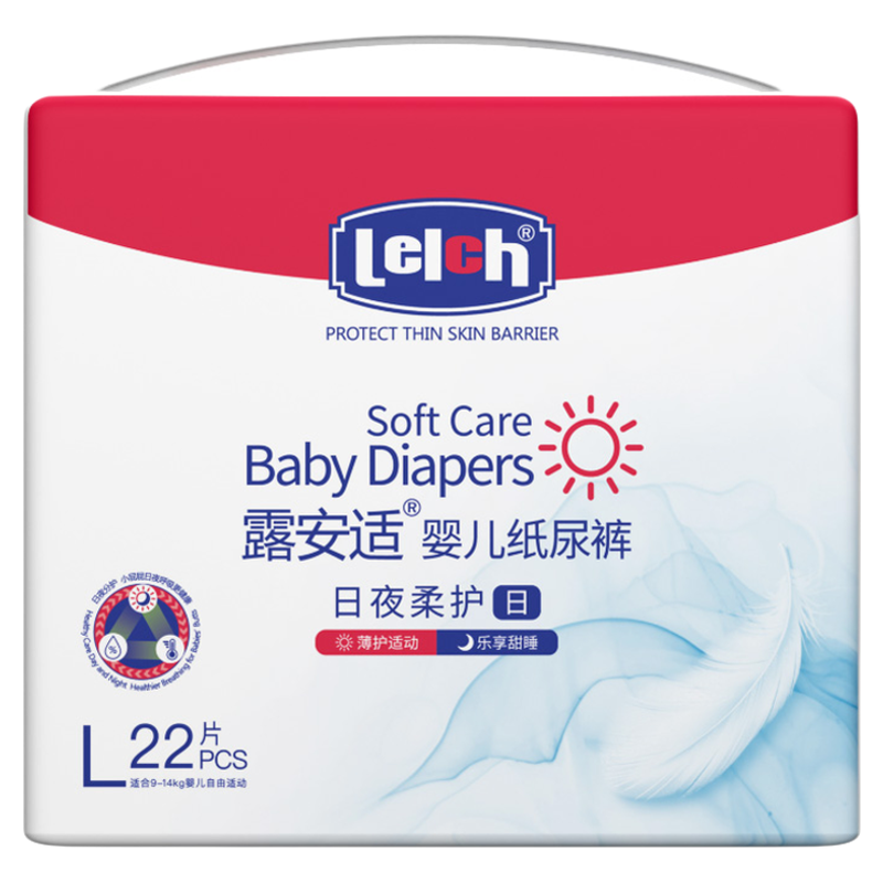 露安适纯净纸尿裤拉拉裤试用装