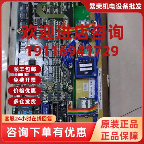 议价电路板E4809-770-087-B.E0105-566-0