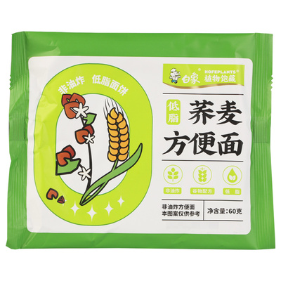 白象荞麦面低脂肪代餐粗粮方便面