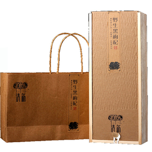 黑枸杞子礼盒装青海野生柴达木花青素王大果野生黑枸杞