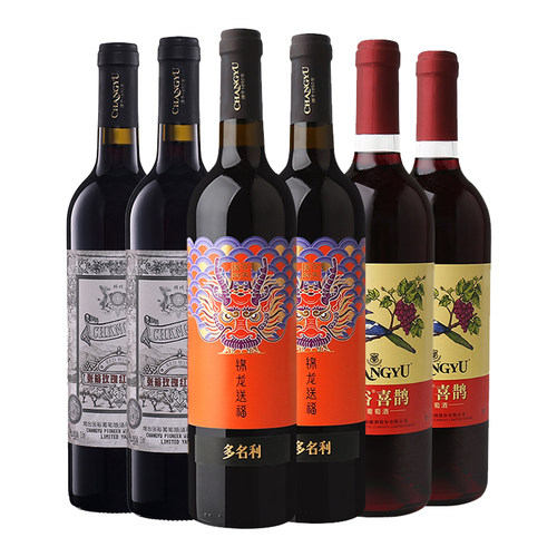 【百补】张裕热红酒喜鹊甜红葡萄酒6支套装多口味玫瑰红赤霞珠