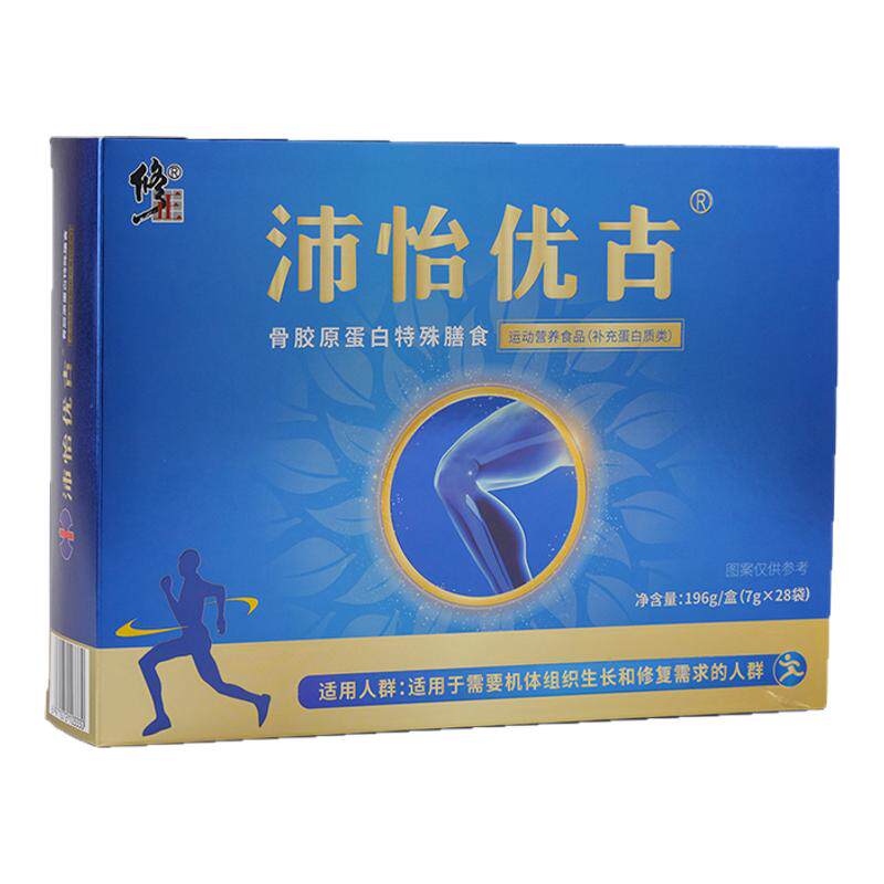 修正沛怡优古骨胶原蛋白肽中老年小分子关节软骨素官方正品非氨糖