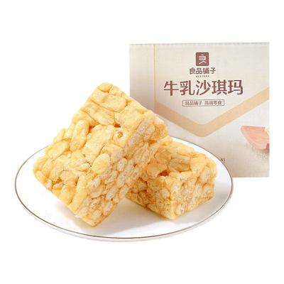 良品铺子牛乳沙琪玛500g
